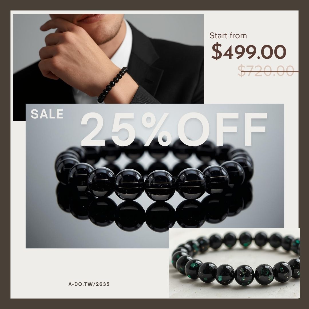 守財防護琉璃手鍊